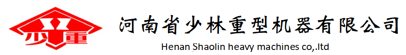 破碎機